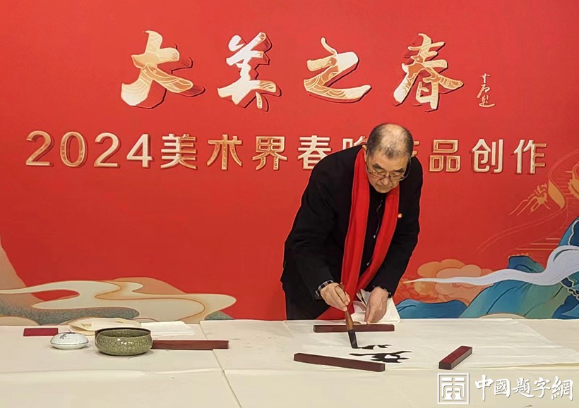 Lu Zhongnan Regular Script Calligraphy | Zhi Cun Gao Yuan Xin Wu Jing Wei (Aspire to Great Heights, Awaken to Subtle Truths) - Image 3