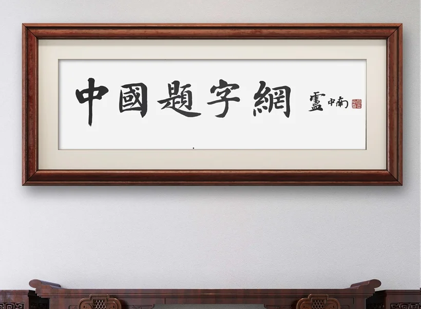 Artist work