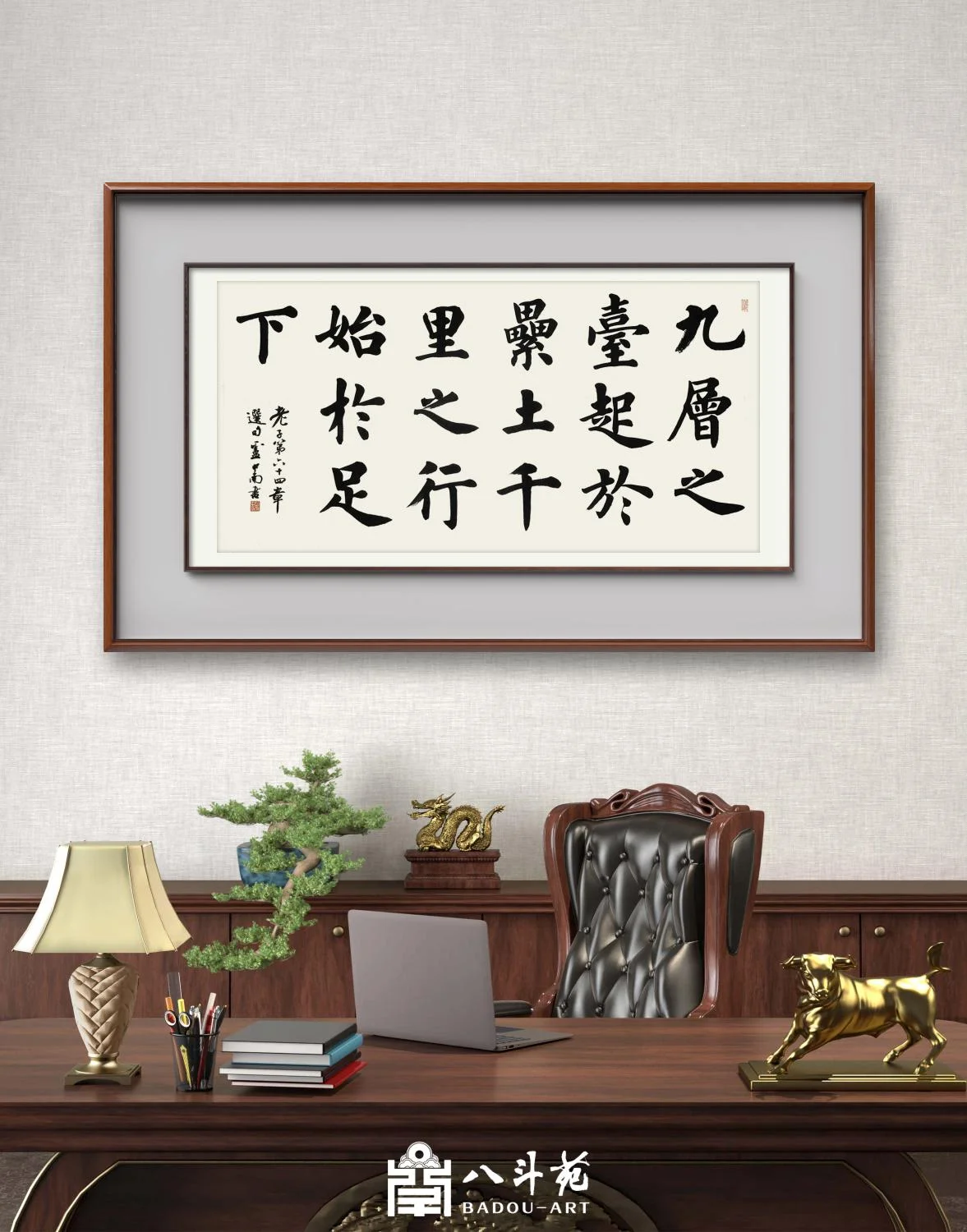 Lu Zhongnan Calligraphy | A Nine-Storied Terrace Rises from a Heap of Earth Chinese Regular Script Artwork, Quote from Tao Te Ching
