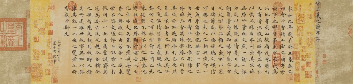 Lu Zhongnan Calligraphy | Preface to the Orchid Pavilion (Lanting Xu) in Running Script - Image 2