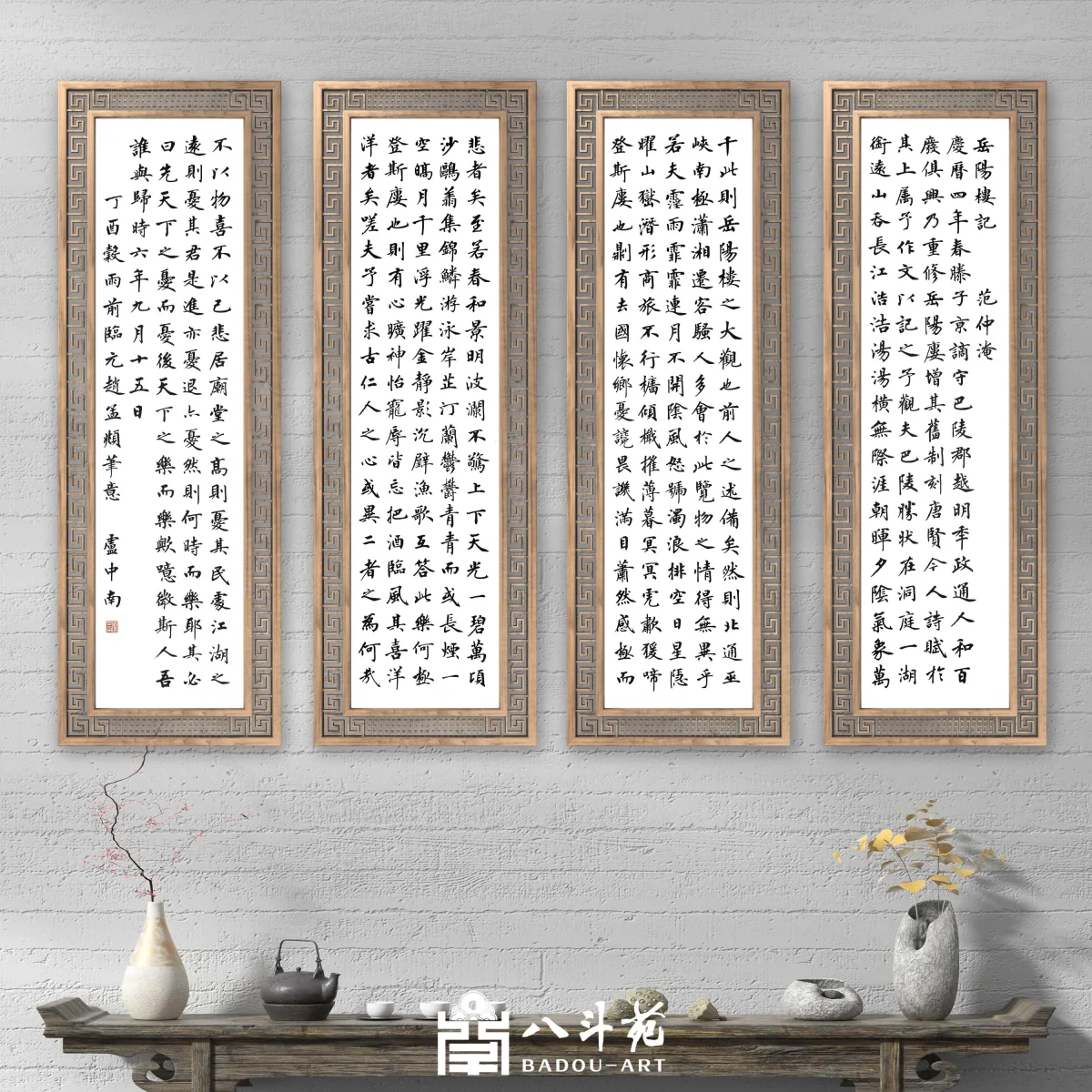 How Are Chinese Paintings & Calligraphy Priced? Key Factors