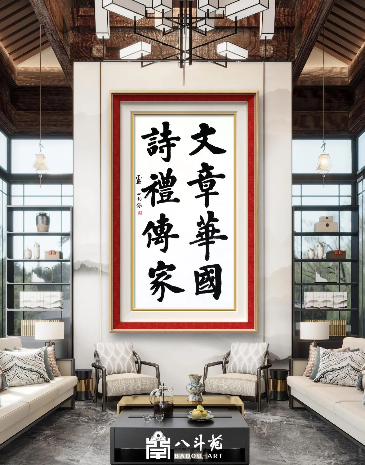 Corporate Calligraphy: Full-Service Master Art for Offices