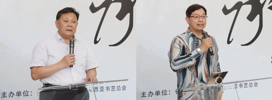 Malaysia National Calligraphy Exhibition Opens in Changsha