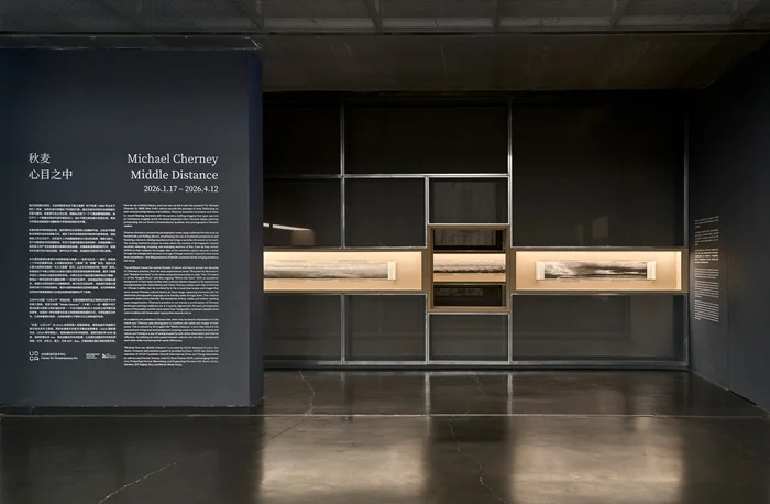 Michael Cherney: Photographing Chinese Landscapes at UCCA