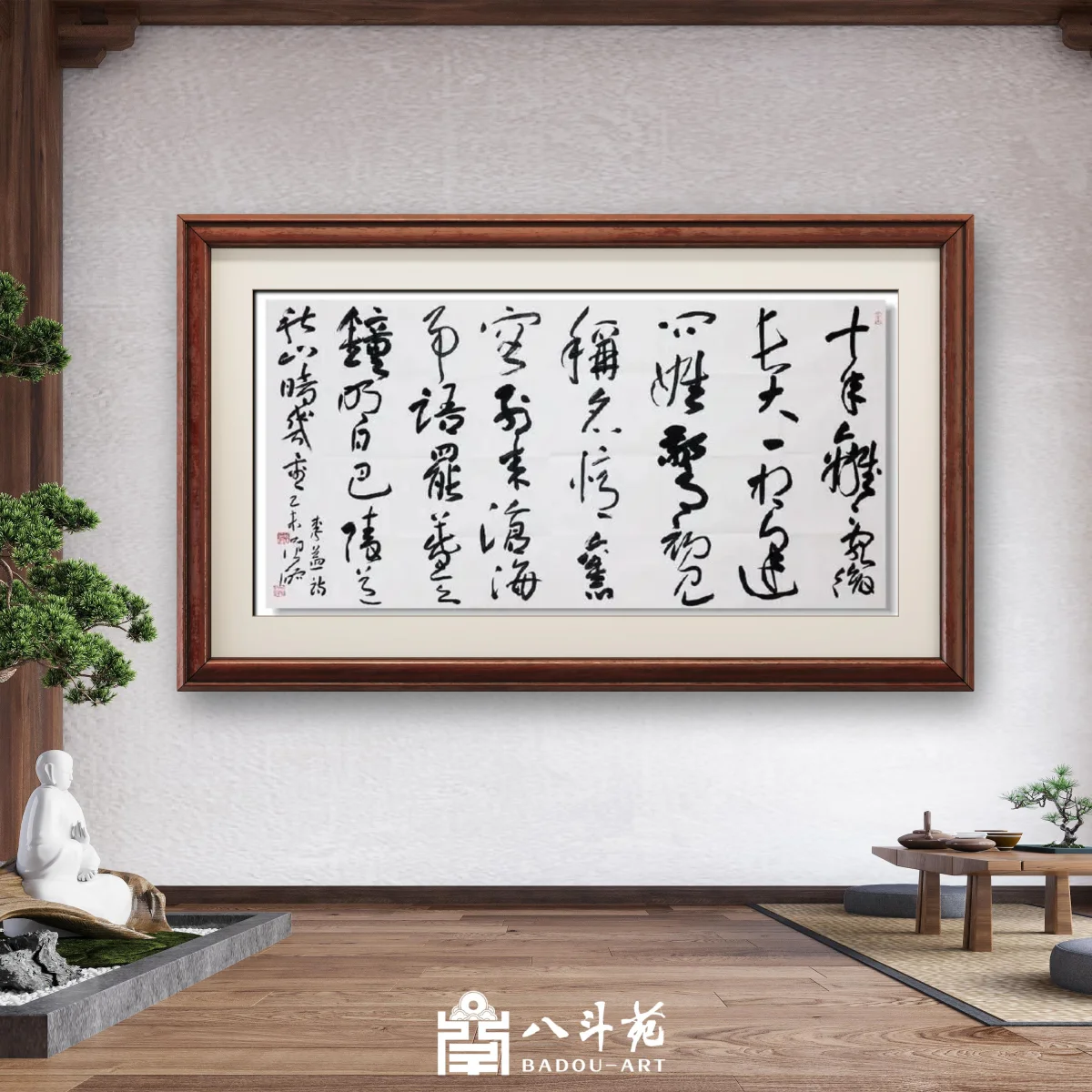 Fan Shuo Calligraphy | Dream of the Deceased Wife (江城子)