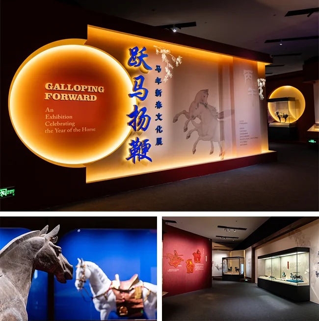 National Museum Horse Year Spring Festival Exhibition Opens