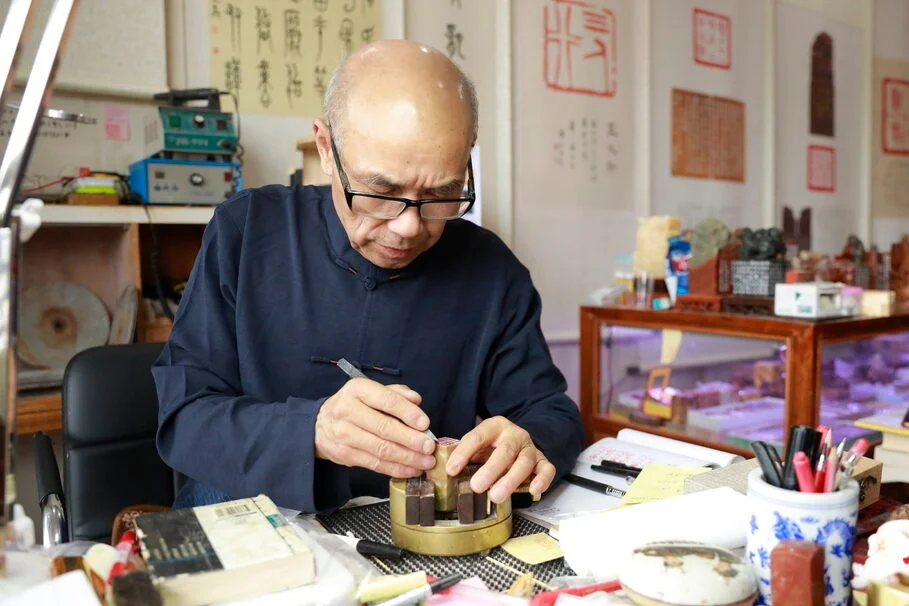 Nie Yuanxin (聂元鑫)