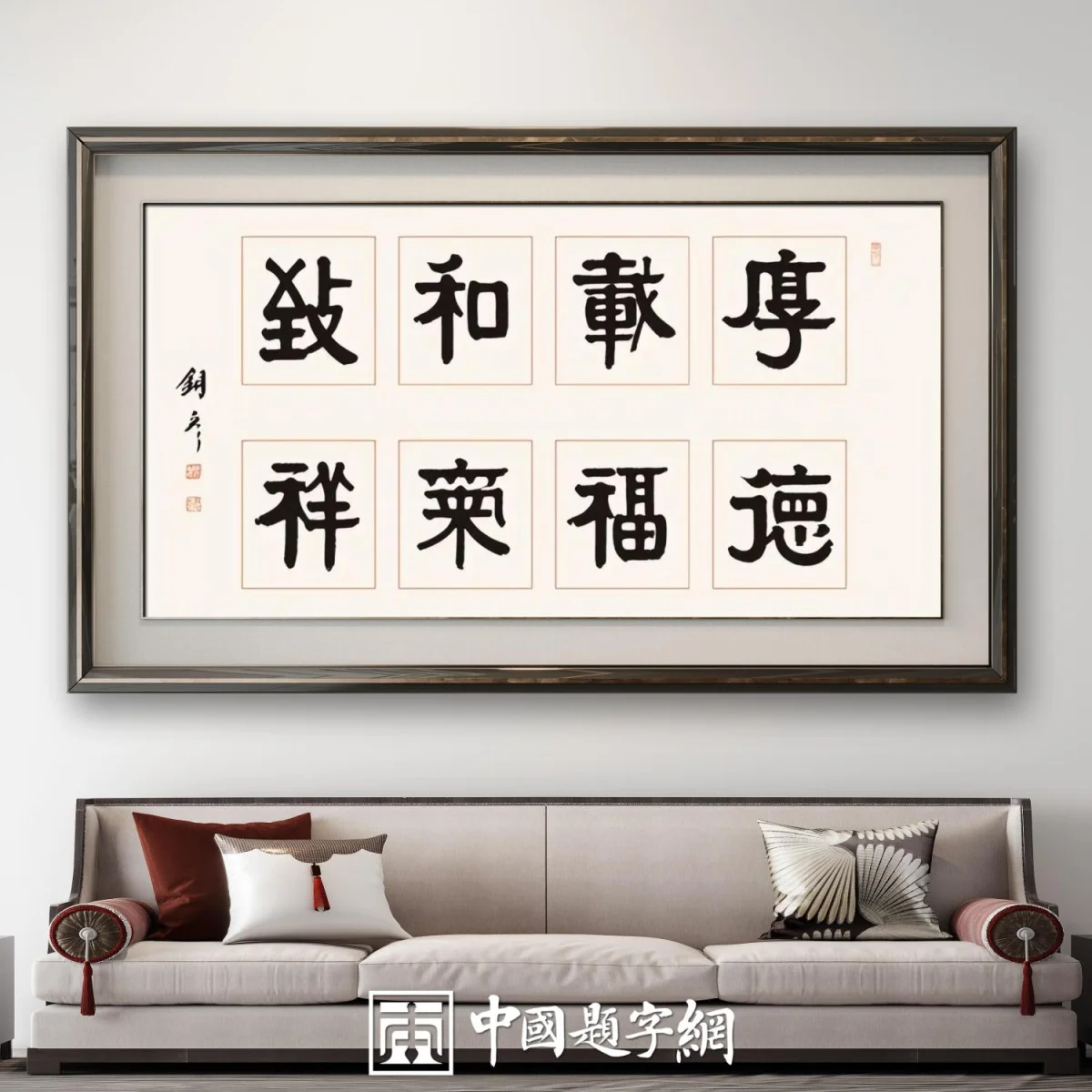 How Overseas Chinese Preserve Heritage Through Calligraphy