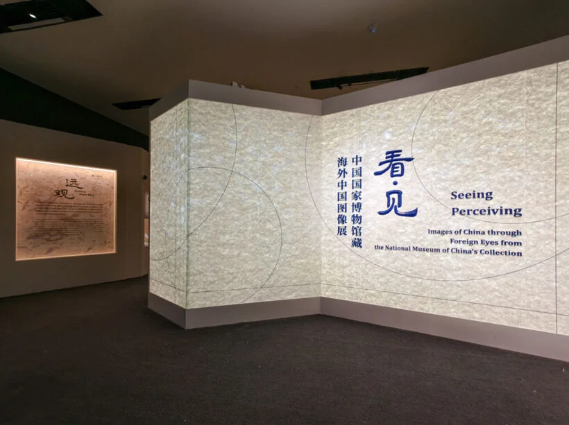 Overseas Images of China on View at National Museum of China