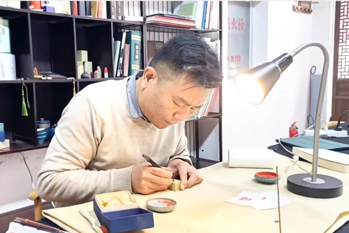 Peng Shaohui (彭少辉)
