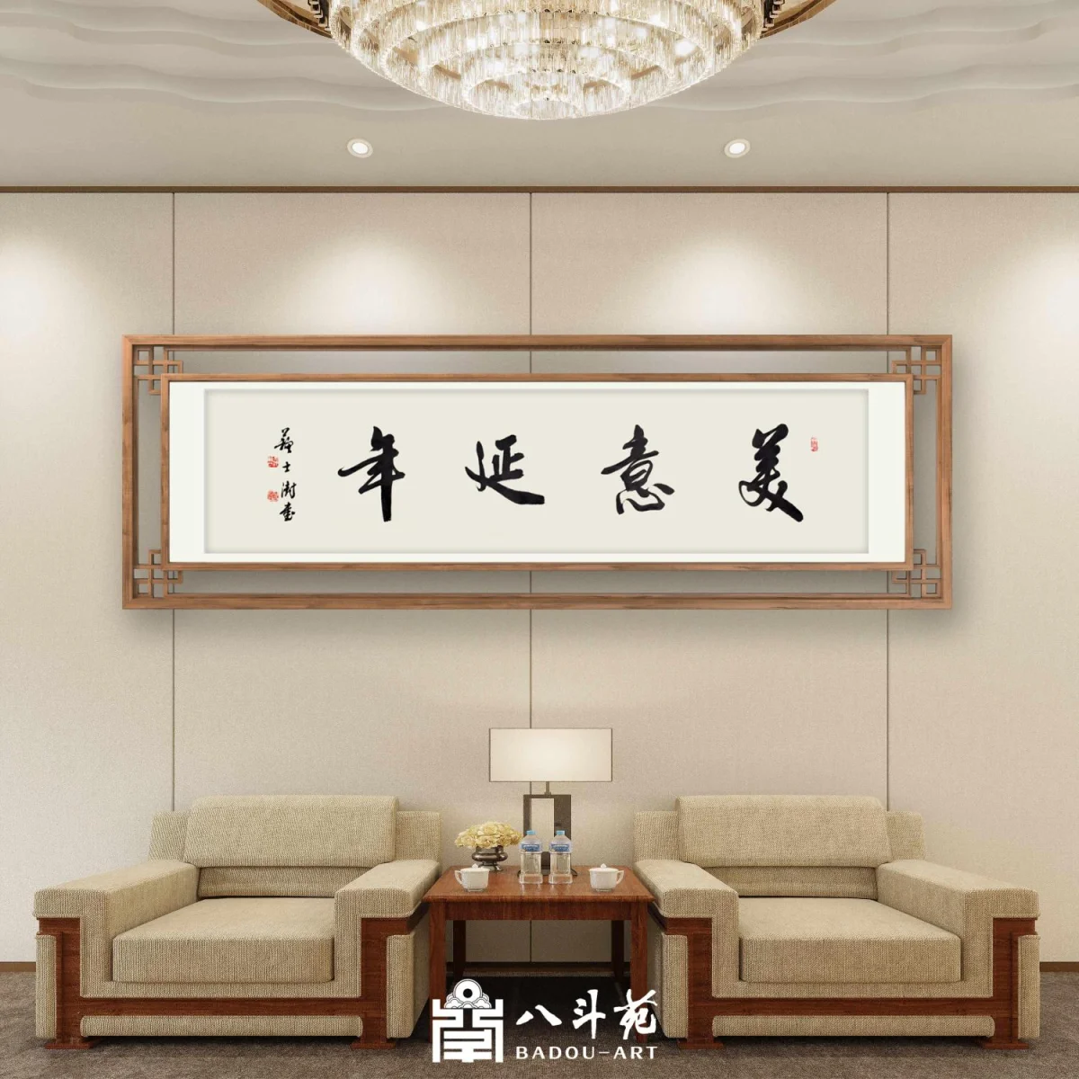 Chinese calligraphy inscription reflecting the scholarly, refined spirit of a tea house