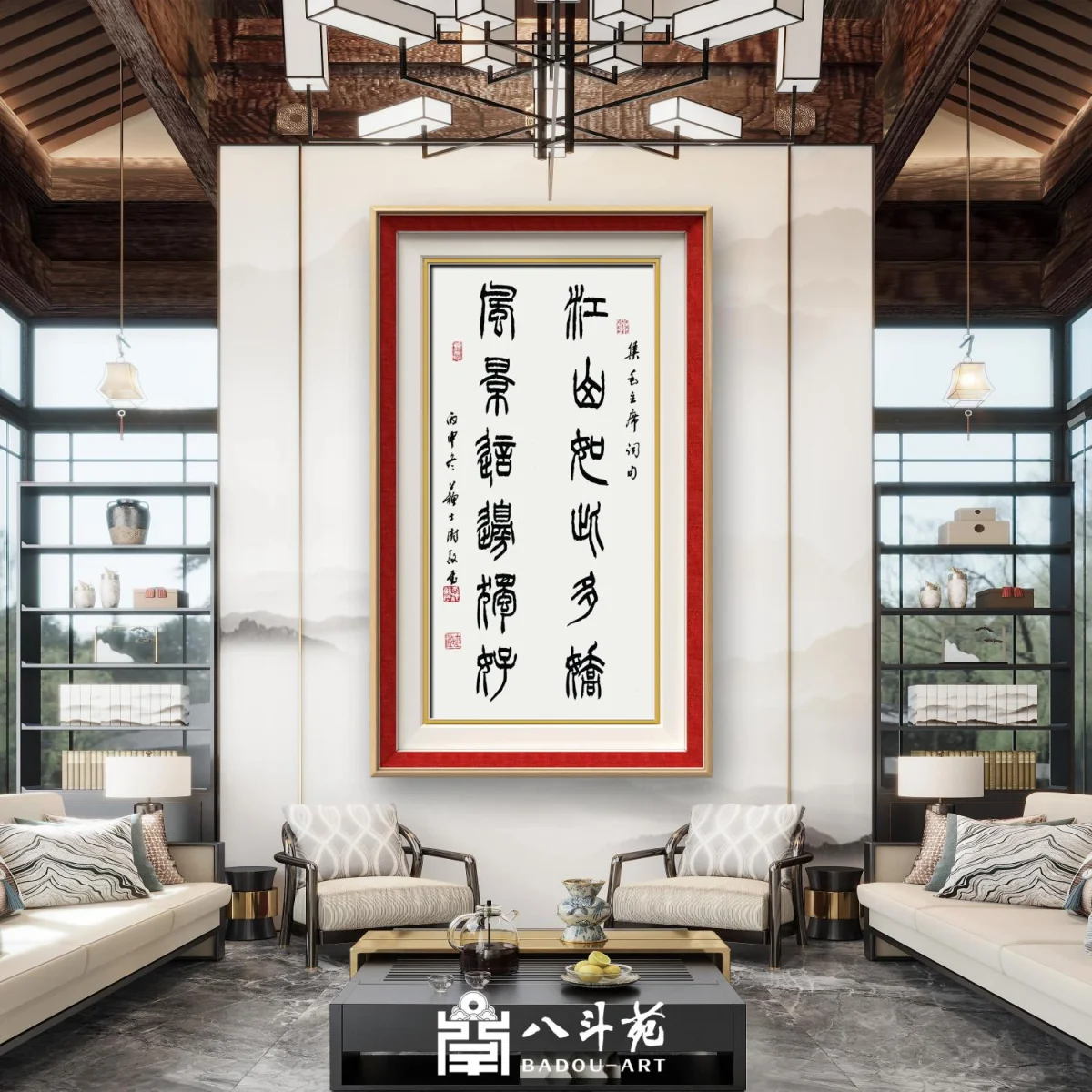 Close-up of Chinese calligraphy writing on paper
