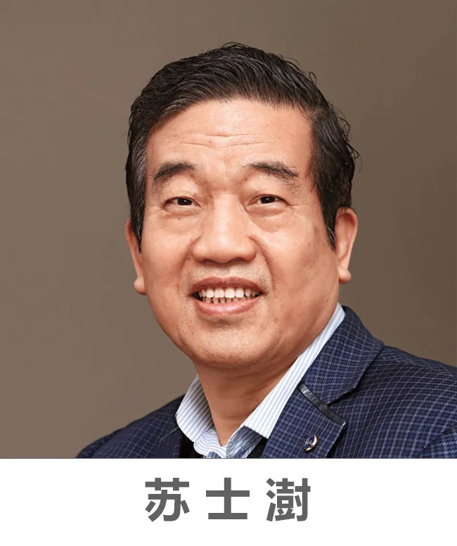 Su Shishu: Calligraphy, Publishing, and Cultural Mission