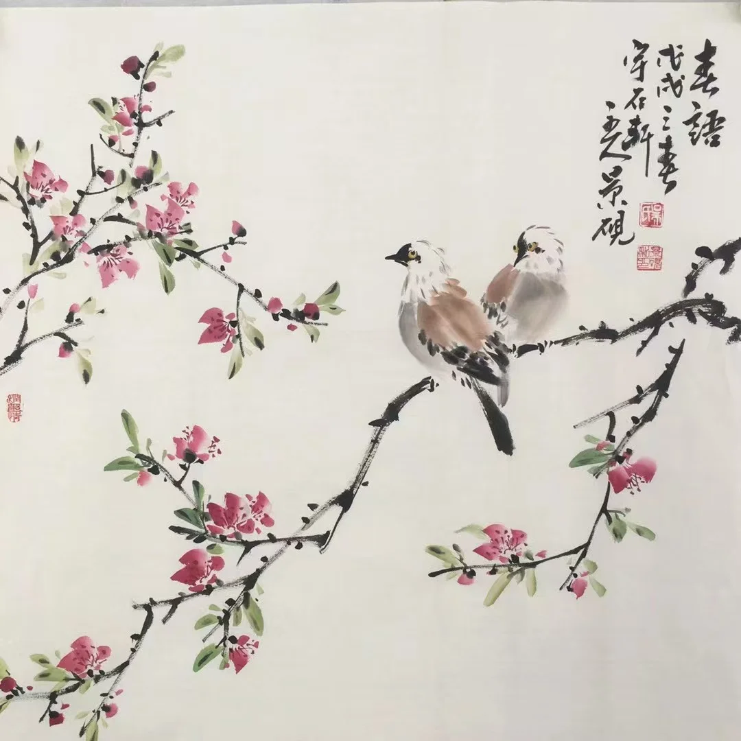 Artist work