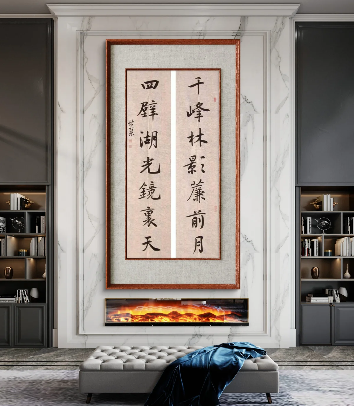 Wei Siqin Calligraphy・Running Script Couplet | Thousand Peaks and Forest Shades（千峰林影）
