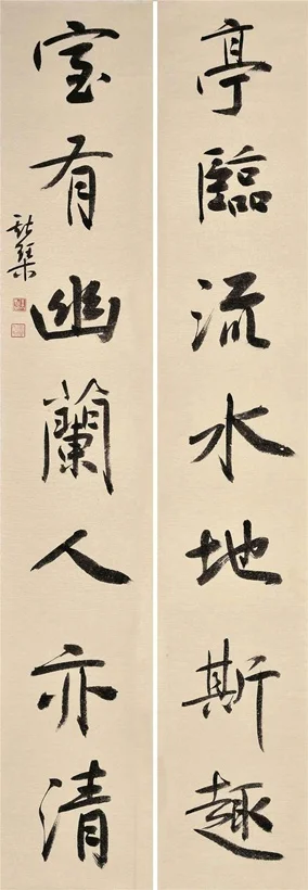 Calligraphy hanging scroll with auspicious meaning for the home