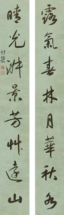 Life Event Calligraphy: 50 Blessings for Every Milestone