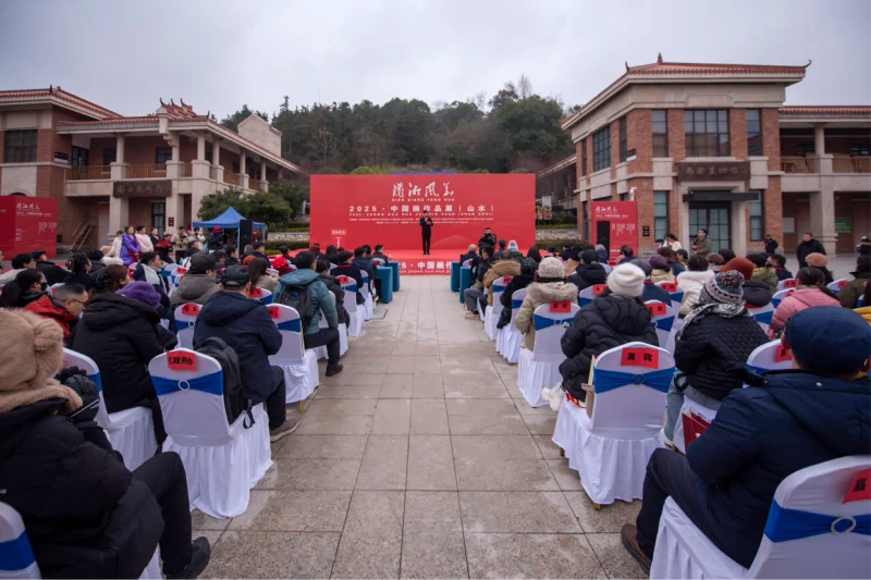 Xiaoxiang Fenghua: 2025 Chinese Landscape Show Opens