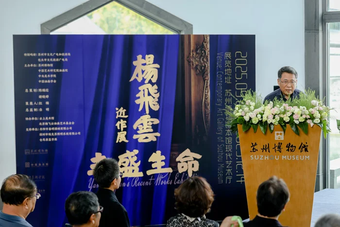 Yang Feiyun: Art’s Real Power Flows from Deep Life
