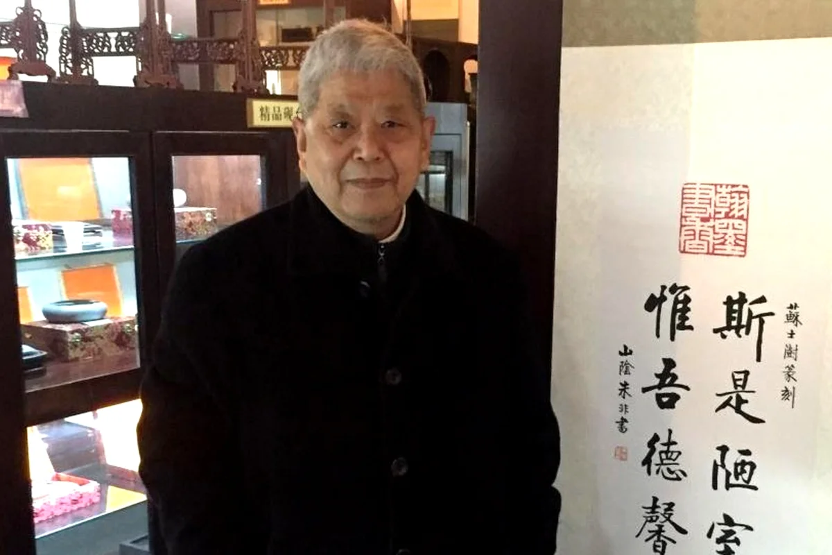 Zhu Fei (朱非)