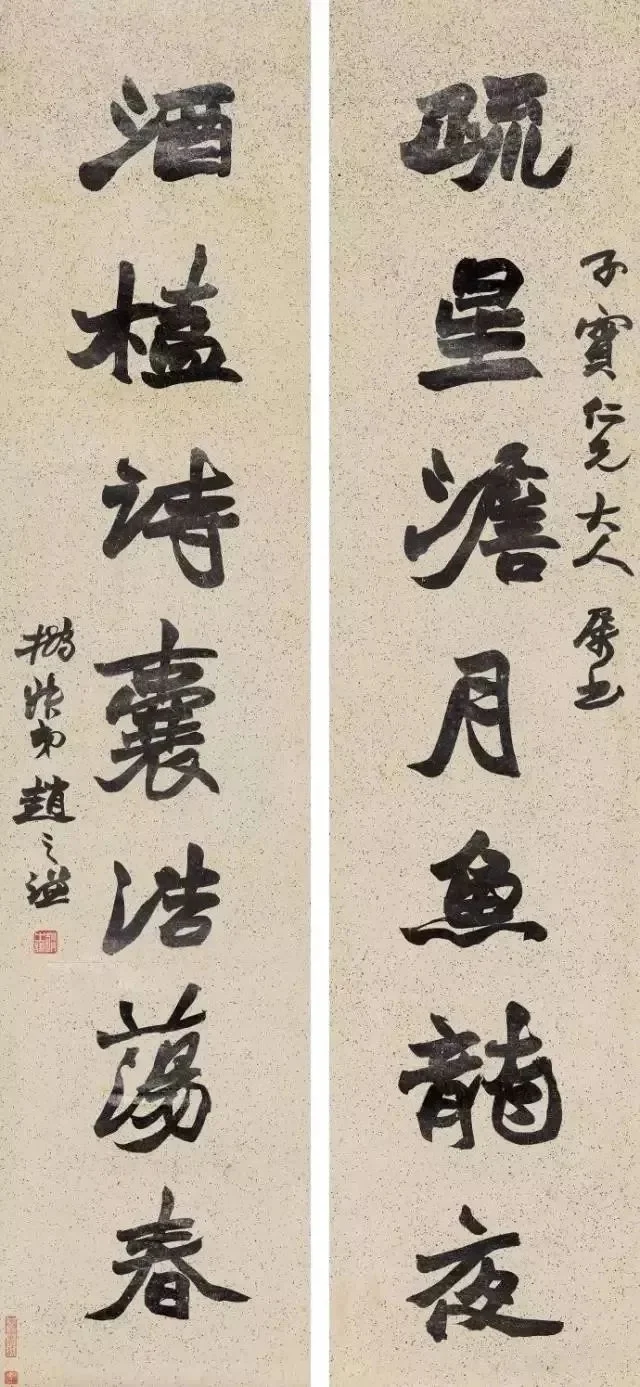Zhao Zhiqian at Auction: Bold Brushwork Worth Millions