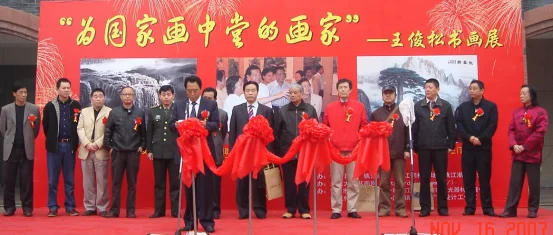 Wang Junsong's solo exhibitions toured a dozen cities