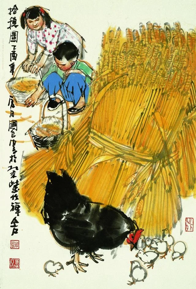 Figure painting by Shi Guoliang