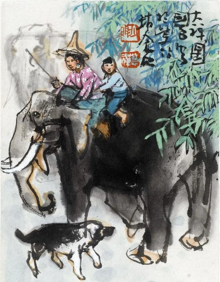 Figure painting by Shi Guoliang