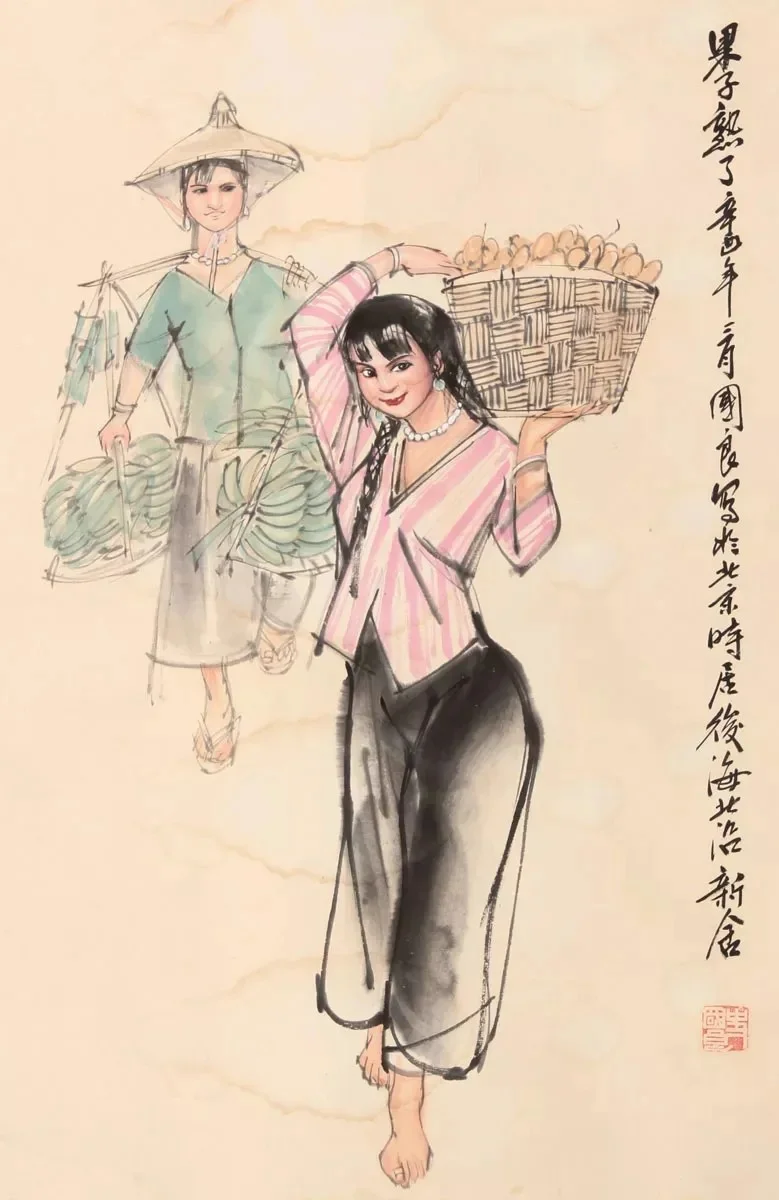Figure painting by Shi Guoliang