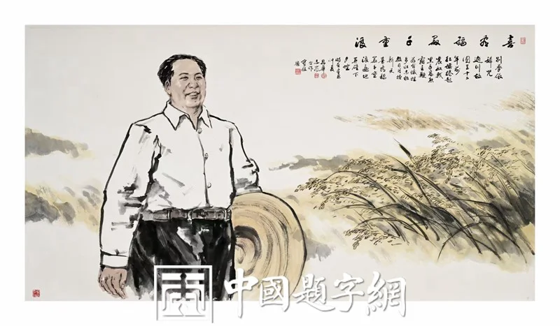 Portrait of Chairman Mao by Yin Jinghua