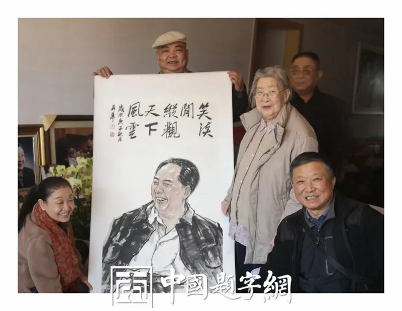 Portrait of Chairman Mao by Yin Jinghua