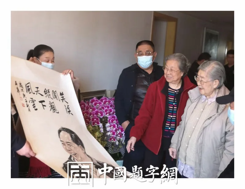 Portrait of Chairman Mao by Yin Jinghua