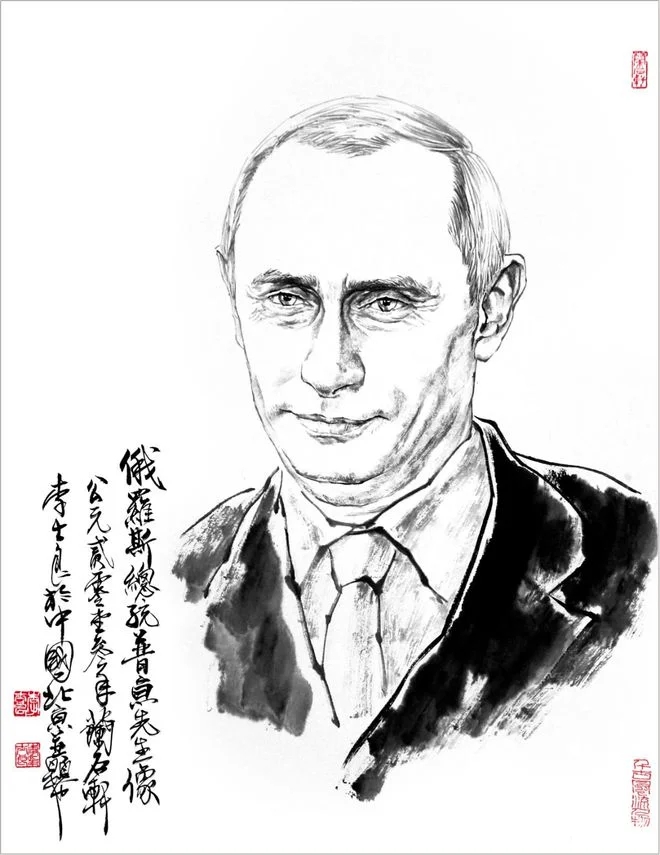 Ink portrait of Russian President Vladimir Putin by Li Shiliang