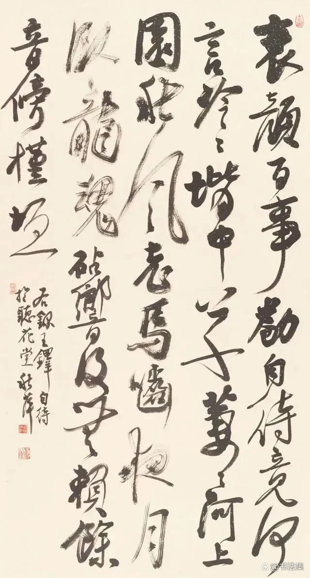 Calligraphy work by Hu Qiuping