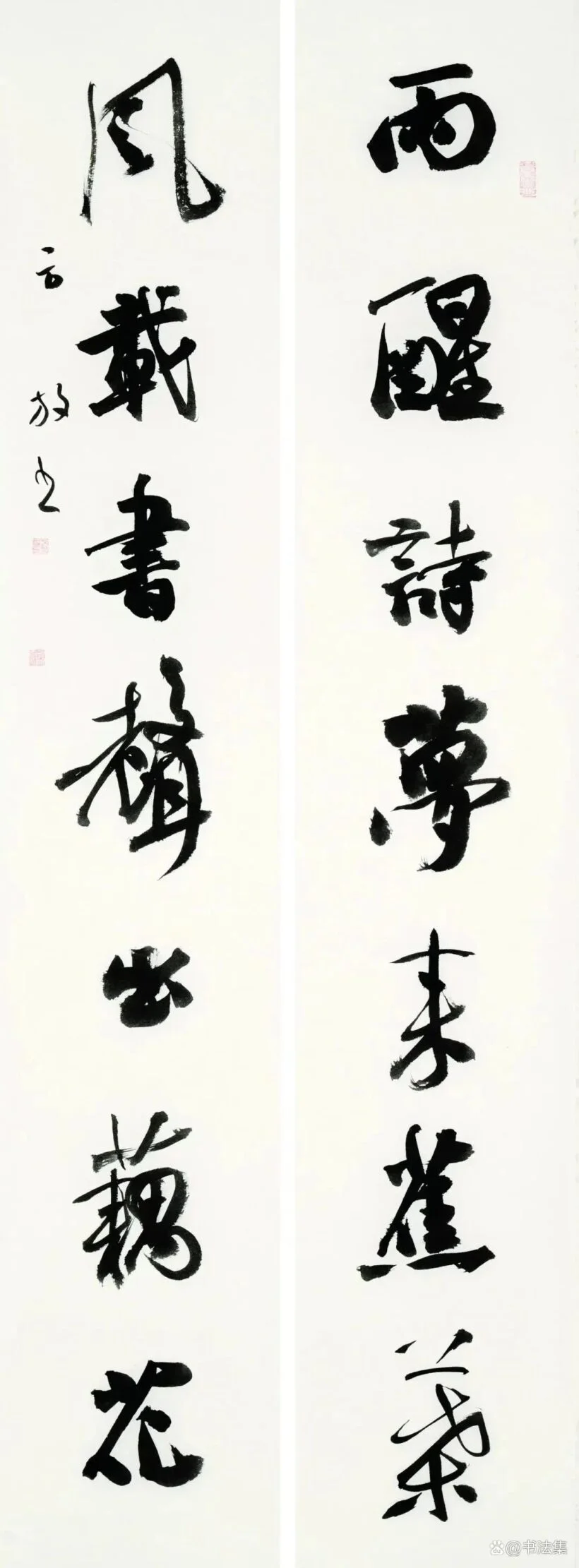 Calligraphy work by Fang Fang