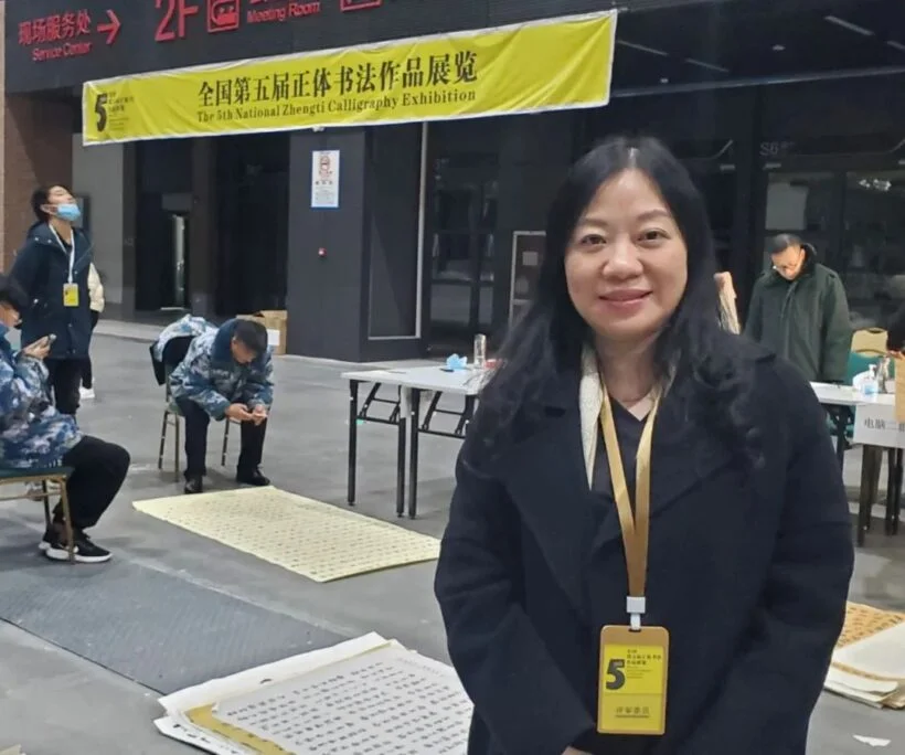 Lin Yumei, calligrapher and director of the Zhangzhou Art Museum