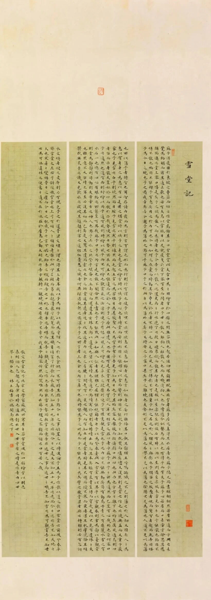 Balanced and harmonious small regular script by Lin Yumei