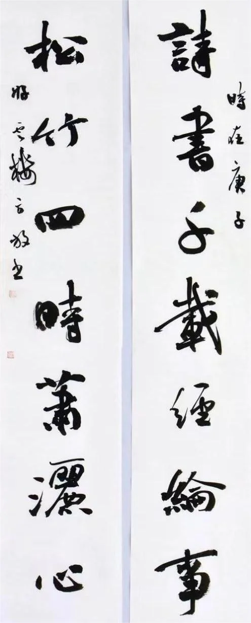Running script by Fang Fang