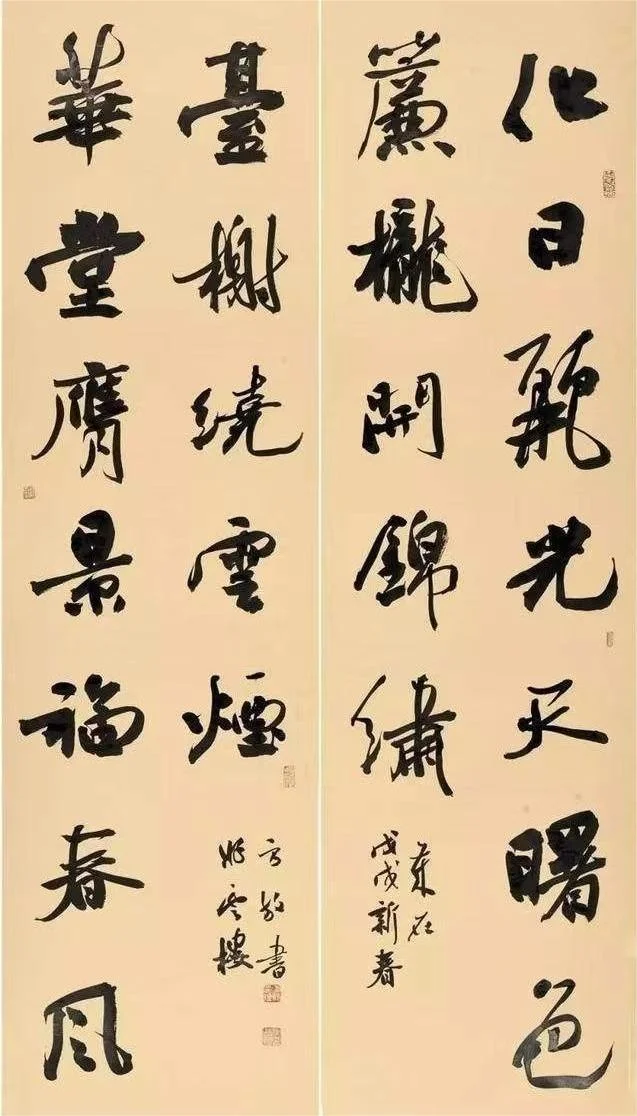 Running script by Fang Fang