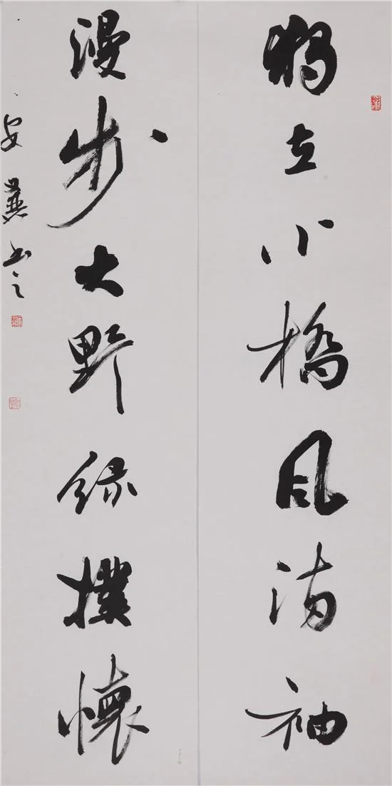 Calligraphy by An Wenli