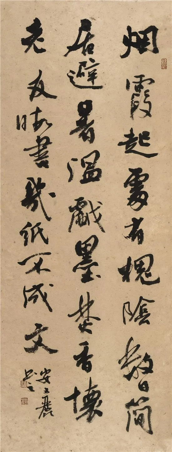 Xin Qiji's West River Moon by An Wenli
