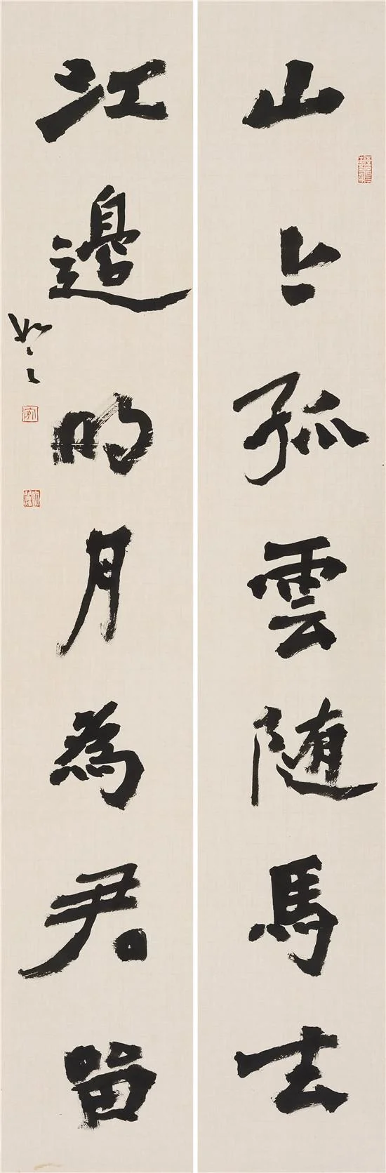 Couplet by An Wenli