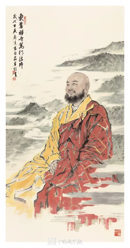 Ink portrait of Master Wanxing painted by Yin Jinghua