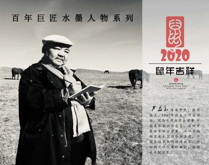 Painter Yin Jinghua, principal artist at Badou Art