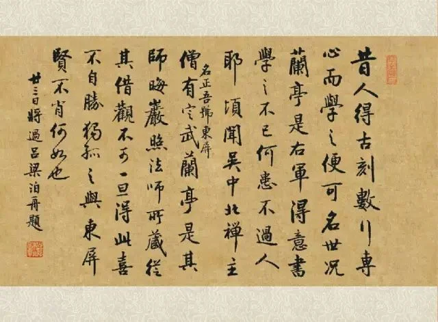Calligraphy by Zhu Fei — gallery image 10
