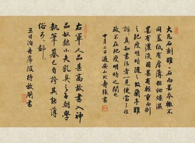 Calligraphy by Zhu Fei — gallery image 12