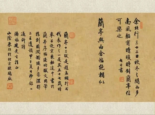 Calligraphy by Zhu Fei — gallery image 13, I Write My Own Script
