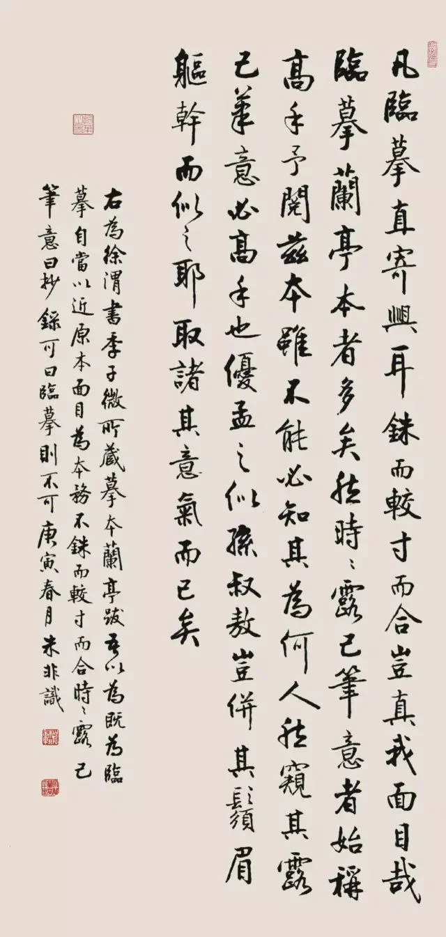 Calligraphy by Zhu Fei — gallery image 26