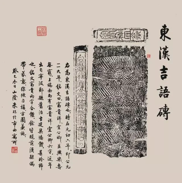 Calligraphy by Zhu Fei — gallery image 33