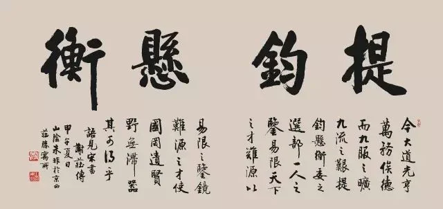 Calligraphy by Zhu Fei — gallery image 34
